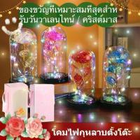 ราคา ดอกกุหลาบ ของขวัญวันวาเลนไทน์ โคมไฟดอกกุหลาบ โคมไฟดอกไม้ โคมไฟตกแต่ง ไฟประดับ โคมไฟโหลแก้ว โคมไฟสวยๆ ไฟคริสมาส โคมไฟตั้งโต๊ะ แบบใส่ถ่าน(ไม่รวมแบตเตอรี่) (1731407217623206024)
