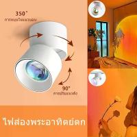ราคา LED ดาวน์ไลท์ โคมไฟดาวน์ไลท์ โคมเพดาน ไฟติดตู้โชว์ ไฟพระอาทิตย์ตก ไฟแต่งห้องนอน โคมไฟพระอาทิตย์ตก ไฟสปอร์ตไลท์ ไฟติดตู้โชว์โมเดล โคมไฟสายรุ้ง ไฟโรเซ่ สีรุ้ง สปอตไลท์ ไฟประดับ (1729833859066923256)