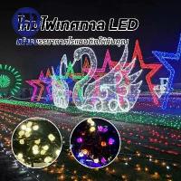 ราคา ไฟประดับ ไฟกะพริบประดับตกแต่ง 100 LED ไฟกระพริบ ไฟหิ่งห้อย 8 เมตร ไฟตกแต่งห้อง RGB ไฟประดับสวน ไฟกระพริบ led (1730995345982326914)