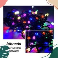 ราคา ไฟกระพริบ ไฟหิ่งห้อย 8 เมตร ไฟประดับ ไฟกะพริบประดับตกแต่ง 100 LED ไฟกระพริบ ไฟหิ่งห้อย 8 เมตร ไฟตกแต่งห้อง RGB ไฟประดับสวน ไฟกระพริบ led (1730995372695849164)