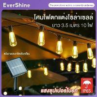 ราคา 【ราคาต่ำสุด】โคมไฟตกแต่ง 10 LED 3.5m โคมไฟโซล่าเซลล์ ไฟลูกแก้ว ซุปเปอร์ไบรท์ โคมไฟโซล่าเซลล์ ไฟประดับ ไฟประดับแบบห้อย ไฟรูปทรงกลท โซล่าเซลล์ โคมไฟแต่งสวน ไฟ ไฟพลังแสงอาทิตย์ เก็บป (1732252881604740401)