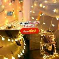 ราคา (พร้อมส่ง1-2วันถึง) ไฟแต่งห้อง ไฟราคาถูก ไฟเชอรี่ ประดับสวน ไฟประดับ ไฟตกแต่ง แคมป์ปิ้ง ไฟLED USBและใส่ถ่าน ไฟปิงปอง ไฟแต่งห้อง พร้อมส่งจากไทย (1729608662053719035)