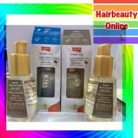 ราคา Lolane เซรั่มบำรุงผม โลแลน Intense Care Hair Serum เซรั่มเคราติน มี 2 ขนาด (1732232484535239680)