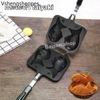 ราคา กระทะทำ taiyaki วาฟเฟิลฮ่องกง ใช้กับเตาแก็ส รูปปลา ขนมไทยากิ กระทะเหล็ก แพนเค้ก วอฟเฟิลปลา (1732272282592249600)