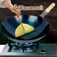 ราคา CODกระทะเหล็ก กระทะเหล็กเผา กะทะเหล็ก กระทะก้นลึก กระทะเหล็กแท้ กระทะเหล็กเผาไฟ กระทะทอด กระทะเหล็กจีน กระทะจีนเหล็ก กระทะเผาTikTok (1732749126870926964)
