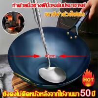 ราคา รับประกัน3ปีTefal กระทะเหล็ก 32cm 34cm 36cm 38cm 40cm(กระทะเหล็กเผา กะทะเหล็กเผาไฟ กะทะเหล็ก กระทะเผา กระทะผัด กระทะจีน กระทะจีนเผา กระทะเหล็กเผาไฟ กระทะเหล็กแท้ กระทะทอด กระทะไม (1730526981851023798)