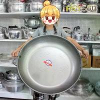 ราคา สามดาว กระทะเหล็ก สองหู ม้วนขอบ ทรงตื้น เบอร์ 28 / 71 ซม. กระทะ กระทะสองหู กระทะก้นตื้น กระทะทอด (1730317153890240593)