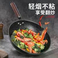 ราคา กระทะหินแพทย์ กระทะไม่ติดกระทะ กระทะเหล็ก กระทะในครัวเรือน หม้อหุงไร้ควัน เหมาะสำหรับเตาแม่เหล็กไฟฟ้าและเตาแก๊ส สากล (1730927255056058551)