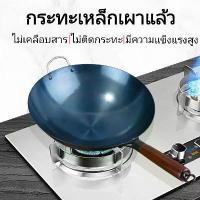 ราคา ✧กระทะเหล็กเผา หม้อจิ้มจุ่มสีทอง หม้อลวกสแตนเลส กระทะเหล็ก กระทะเหล็กแท้ 32 34 36 38 40 cm หม้อซึ้งนึ่ง2ชั้น เบอร์36 หม้อแจ่วฮ้อนสแตนเลส หม้อทรงสูงตราหัวม้าลาย กระทะจีนเผา กระทะ (1730816992366070295)