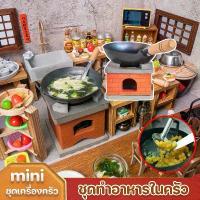 ราคา ทําอาหารของเล่น ชุดเครื่องครัวเหล็กจําลอง จําลองการทําอาหาร การทำอาหารจริง ชุดครัวของเล่นเด็ก ของเล่นในครัว การจําลอง เครื่องครัวสแตนเลส กระทะเหล็ก เตา (1732538967383574188)