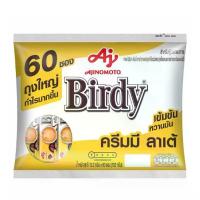 ราคา เบอร์ดี้ ลาเต้ ครีมมี่ กาแฟ3อิน1 ครีม 13.2 ก. x 60ซอง Birdy Latte creammy coffee (1732519519450727600)