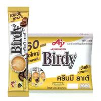ราคา Birdy เบอร์ดี้ 3อิน1 ครีมมี ลาเต้ 13.2 กรัม แพ็ค 60 ซอง (1730681102107183209)