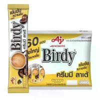 ราคา เบอร์ดี้ กาแฟ 3 อิน 1 ครีมมี ลาเต้ 13.2 กรัม x 60 ซอง (ส่งฟรี) (1731639115471488869)