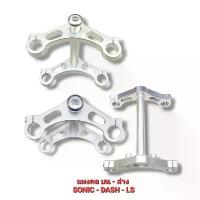 ราคา แผงคอ บน - ล่าง Sonic Dssh Ls งาน CNC สนามตัวหนา สินค้าไทย สินค้าคุณภาพ 5⭐⭐⭐⭐⭐ (1732788034809726479)