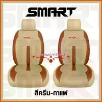 ราคา จัดส่งทันที. ชุดหุ้มเบาะรถ หุ้มเบาะรถ VIGO & VIGO CHAMP สินค้าไทย งานพรีเมี่ยม แบบสวมทับ ใส่ฟิต เข้ารูป ตรงรุ่น ทรงเดิม ดูแลรักษาง่าย ทนทาน (1732226072107387138)