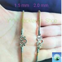 ราคา สร้อยคอสแตนเลสแท้ 100% สินค้าไทย ลายงูกลม2กษัตริย์ สร้อยคอห้อยพระสำหรับผู้หญิง ไม่ลอก ไม่ดำ (1729988782342179667)