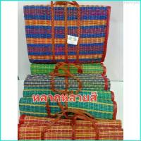 ราคา Henry45 เสื่อปิคนิค 3 พับ ขนาดเล็ก ขนาดใหญ่ พกพาสะดวกพับเก็บง่ายตราช้างคู่ เสื่อกระเป๋า3ตอน สินค้าไทย ผลิตจากวัสดุคุณภาพดี (1729713540918184044)