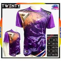 ราคา TWENTY Sport เสื้อกีฬาพิมพ์ลาย แบรนด์ทเวนตี้ รุ่นใหม่ล่าสุด (สินค้าไทย) -ดีไซน์สวยงาม ทำให้ดูโดดเด่นในทุกโอกาส -เนื้อผ้า (1731843673053496924)