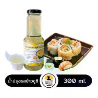 ราคา น้ำปรุงรสซูชิ น้ำส้มปรุงข้าวซูชิ น้ำปรุงข้าวซูชิ น้ำส้มสายชูญี่ปุ่น ซูชิ น้ำปรุง น้ำส้มสายชู ขนาด 300 กรัม (1729449093790075850)