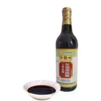 ราคา A7 น้ำส้มสายชู ดำ พร้อมส่ง ( Donghu lao chencu )ขนาด 500ml ปรุงอาหารให้มีรสเปรี้ยว กลิ่มหอม กลมกล่อม ยำ ซอสจิ้ม น้ำจิ้ม (1729567628603526067)