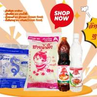 ราคา เซ็ตรวม เส้นหมี่สด1 วุ้นเส้นสด1 น้ำปลา1 น้ำส้มสายชู1 (1732302819070739956)