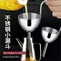ราคา กรวยขนาดเล็ก สแตนเลส เครื่องจ่ายของเหลวในครัวในครัวเรือน เติมซอส น้ำส้มสายชู ไวน์แดง ไวน์ขาว มินิ เส้นผ่านศูนย์กลางเล็ก (1732305225227469839)