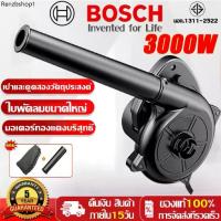 ราคา ที่กดสิว 【รับประกัน 5 ปี】เครื่องเป่าลม เครื่องดูดฝุ่น กำลังไฟสูง ฟรีถุงกันฝุ่น เป่าลมและดูดฝุ่น 3000Wเครื่องเป่าฝ่น ใช้ได้ 2 in 1 เครื่องเปาฝุ่น โบเวอร์เป่าลม โบลวเวอร์ โบว์เวอร์เปาลม ที่เป่าลมไฟฟ้า (