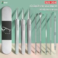 ราคา [COD] ไม้กดสิว ไม้หนีบสิว เครื่องกำจัดสิวเสี่้ยน ไม้สิวเสี้ยนไม้กดสิว ที่กดสิว เหล็กกดสิว เจาะหัวสิว โลหะอย่างดี ทนทาน แข็งแรง ไม่ขึ้นสนิม (1731618596185998420)