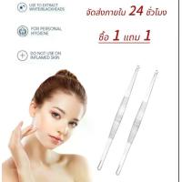 ราคา Aที่กดสิว หมอมวลชน ไม้กด สิว สเตนเลส Comedone Extractor 【COD] (1732417744786458610)