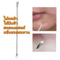 ราคา ไม้กดสิว ไม้กดสิวสแตนเลสแท้ ที่กดสิว เหล็กกดสิว เจาะหัวสิว ไม้แคะสิว สิวอุดตัน หัวดำ ออกง่าย แข็งแรงทนทาน (1730632370834934502)