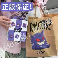 ราคา Gengar เกมคอนโซล, KFC, ตี-เอ-ตุ่น, ดันอย่างรวดเร็ว, ของเล่นกดสำหรับเด็ก, ของเล่นมือถือ, เหมาะสำหรับเด็กวัยหัดเดินและทารก, การศึกษา ของ เล่น เคียวริวเจอร์ (1732227512867194993)