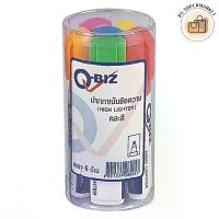 ราคา qbiz q-biz high lighter คิวบิซ ปากกาไฮไล ปากกาไฮไลท์ ปากกาเน้นข้อความ แพ็ค 6 ด้าม คละสี สินค้ามาใหม่ประจำเดือนนี้ (1732164365622871067)