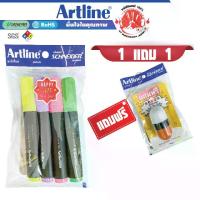 ราคา ปากกาไฮไลท์ ชุด GIFTSET 4 ด้าม(สีเหลือง,ชมพู,เขียว,ม่วง)Artline แถมฟรี ตรายางปกปิดข้อความ ปากกาเน้นข้อความ EK-660 ถ่ายเอกสารไม่ดำ (1730806527800281985)