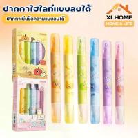 ราคา ปากกาไฮไลท์ ปากกาเน้นข้อความ มี 2 หัว สีสดใส มีหลายสีให้เลือก (ยกแพ็ค 6แท่ง) (1732009963210900793)