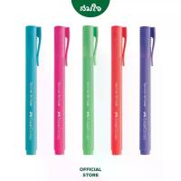 ราคา Faber Castell ปากกาไฮไลท์ ปากกาเน้นข้อความ Textliner 38 Pastel (1730001974580972525)