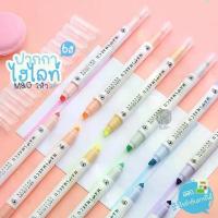 ราคา ปากกาไฮไลท์ ชุด 6 สี ปากกาเน้นข้อความ M&G รุ่น MASMARCU SOFT COLOR (1729468051484608820)