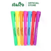ราคา Faber-Castell ปากกาHighlight ปากกาไฮไลท์ ปากกาเน้นข้อความ TEXTLINER 38 หลายสี (1729970040825285613)