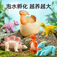ราคา ของเล่นในน้ำ แช่น้ำ ฟักไข่ไดโนเสาร์ ขนาดใหญ่ ขนาดใหญ่ ขยายโต ซอสมะเขือเทศ สไตล์ Douyin เดียวกัน สำหรับเด็ก เติบโตและขยาย Tyrannosaurus (1731699284569328463)