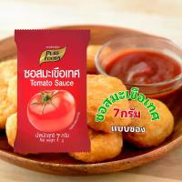 ราคา เพียวฟู้ดส์ ซอสมะเขือเทศ 7 กรัม แบบซอง 50ซอง เข้มข้นเต็มรส สำหรับอาหารและซอสเคลือบไก่ Purefoods ซอสพิซซ่า ซอสไก่เกาหลี ซอสไก่ทอด ซอสชีส ซอสเคลือบไก่เผ็ด (1729633459989219647)