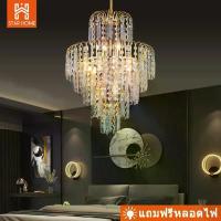 ราคา โคมไฟ โคมไฟเพดาน โคมระย้า โคมระย้าคริสตัลยุโรป crystal Light Ceiling Lights (1732679531523901322)