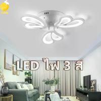 ราคา LED โคมไฟเพดาน โคมไฟห้องรับแขก นอร์ดิก ไฟ 3 สี ห้องนอน โคมระย้า โรงแรม ศึกษา ห้องรับประทานอาหาร ในร่ม โคมไฟเพดาน โคมไฟเพดาน LED ไฟเพดาน โคมไฟติดเพดาน ไฟเพดานled โคมเพดาน ไฟติดเพดาน โคมฝังฝ้า (17319089