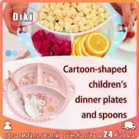 ราคา จานหลุมเมลามีน 3หลุม ถาดหลุมใส่ อาหารเด็ก ถาดข้าวหลุม จานฟางข้าว วัสดุเรซิ่น (1732224648499267329)