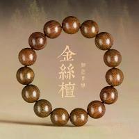 ราคา สร้อยข้อมือไม้จันทน์สีทอง สำหรับผู้ชายและผู้หญิง ลูกปัดอธิษฐาน การเล่นเคลื่อนที่ ไม้กฤษณา ไม้จันทน์ ลูกประคำพระพุทธรูป การทำสมาธิ วัสดุไม้ 2025 (1732222356195345734)