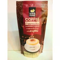 ราคา COD ผงกาแฟกลิ่น คาปูชิโน่ ตราติ่งฟง900กรัม (1732314861438535064)