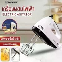 ราคา [COD] เครื่องผสมอาหาร เครื่องผสมแป้ง ที่ผสมอาหาร ที่ตีแป้ง เครื่องตีไข่ เครื่องตีแป้ง เครื่องนวดแป้ง ที่ตีไข่ ที่ตีไข่ไฟฟ้า ใช้ในบ้าน 260W เครื่องทำไข่ม้วน (1732797674809034522)