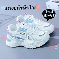 ราคา COD anacami รองเท้าผ้าใบ สไตล์เกาหลี เสริมส้น 3 สี มีแถบโฮโลแกรม กากเพชร (1732305594001099456)