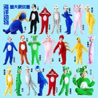 ราคา เครื่องแต่งกายสัตว์ทะเล, สำหรับเด็ก, ปลาหมึก, แมงกะพรุน, หอยทาก, สิงโตทะเล, วอลนัท, ปูทะเล, จระเข้, ฉลาม, ชุดการแสดง, เสื้อผ้า (1731270704550873665)