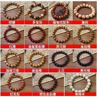 ราคา สร้อยข้อมือพลอยหลายพลอย, ไม้จันทน์สีแดงอันมีค่า, วอลนัท, ไม้จันทน์สีเขียว, ไม้จันทน์, Thuja, ของแท้, เหมาะสำหรับ Unisex, สร้อยข้อมือเทรนด์จีน, พร้อมพรกระดิ่งพุทธ, 2025 (1732245497689834672)