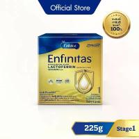 ราคา นมผง เอนฟาแล็ค เอนฟินิทัส สูตร1 (225 กรัม) Enfalac Enfinitas Stage1 (225 g) (1732749048473945607)