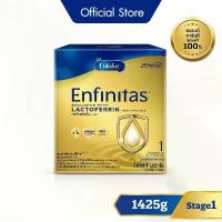 ราคา นมผง เอนฟาแล็ค เอนฟินิทัส สูตร1 (1425 กรัม) Enfalac Enfinitas Stage1 (1425 g) ลดราคาร้อนแรงประจำเดือนนี้ (1732396704332154841)